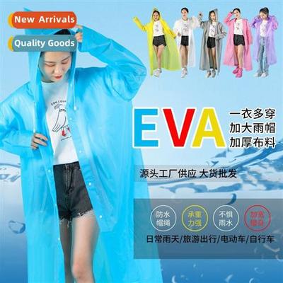 Raincoat thickened men  women  stormpro rainwear transparent