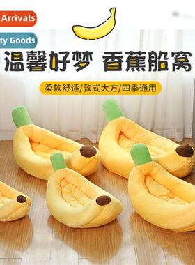 Banana Boat pet cat kennel st warm all-seas universal kennel