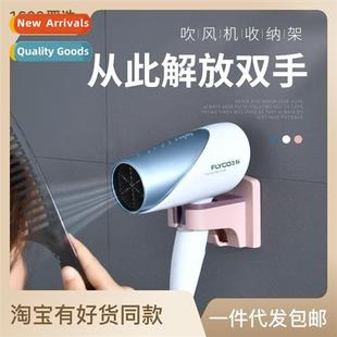 Dryer Shelf Toilet Simple Bathroom Hair Punch 2881