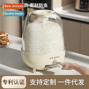 household insect pro Loading sealed bucket moisture foo rice