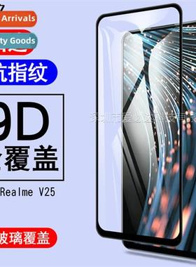 适用Realme V25 full screen tempered film Realme V25 two stro