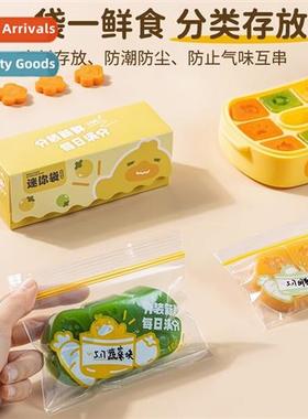 Sealing bags food grade complementary food dispensing househ