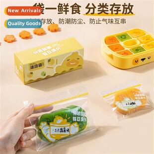 bags dispensing food complementary househ grade Sealing