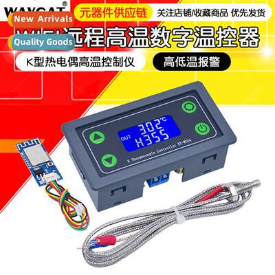 WIFI Remote High Temperature Digal Temperature Ctroller K-Ty