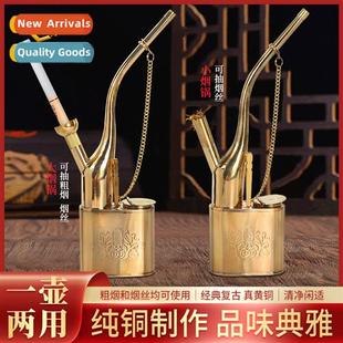 Vintage Old Copper Syntic Water Pipe Water Filter Water Pipe