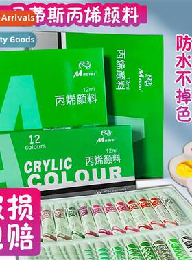 aluminum tube acrylic paint set 适用beginner art students 18