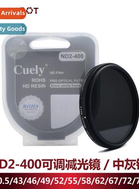 ND2-400 Adjustable Filter Light ucti Filter Medium Gray Filt