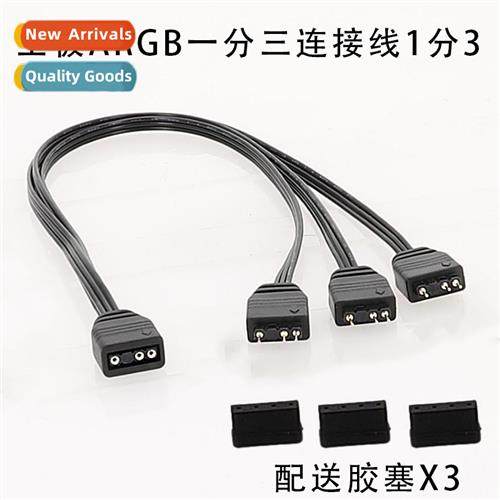 Morboard ARGB 1 in 3 Cnecti Cable 1 in 3 RGB Cable 5V 3Pin A