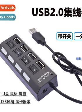 USB hub e tow four port small appliances splter computer cne