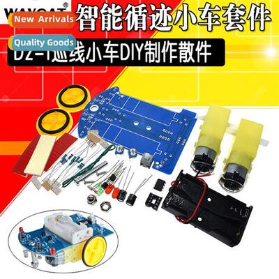 Intelligent tracing trolley k D2-1 roving trolley loose part