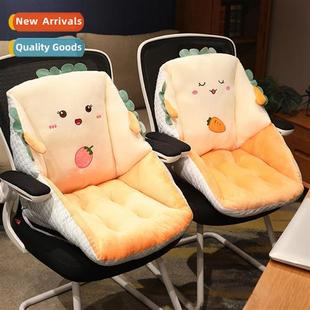 cushi surround fice sedentary Ice bean