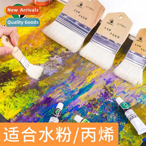 h Wool Brush Wool short rod oil painting board brush h-paint