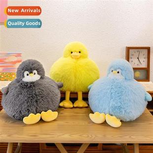 small yellow creative shaggy clot toys doodle plush New duck