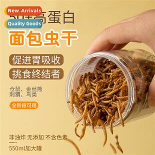 Dried breadworms hamster snacks yellow mealworms small anima