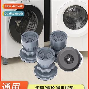 frame feet anti Washing vibrati base slip machine