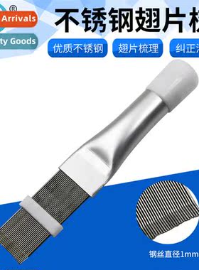 Stainless Steel Fin Comb Air Cdier Fin Cdenser Comb Refriger