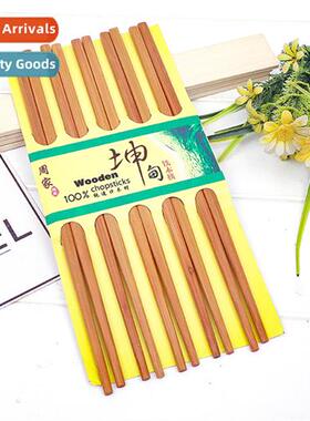 Natural Lacquerless Carbized Adult Domestic Bamboo Chopstick