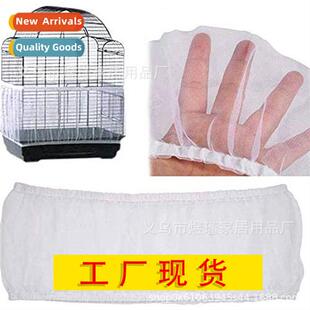 Bird Cage Mesh Cover Hamster Pet Cage Cover Mesh Cage Cover