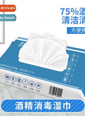 Outdoor Office 75 Alcohol Wipes Household Extractable 60 Dis