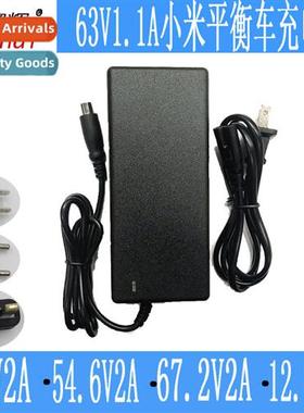 63V1.1a balance bike charger millet 9 balance bike lhium bat