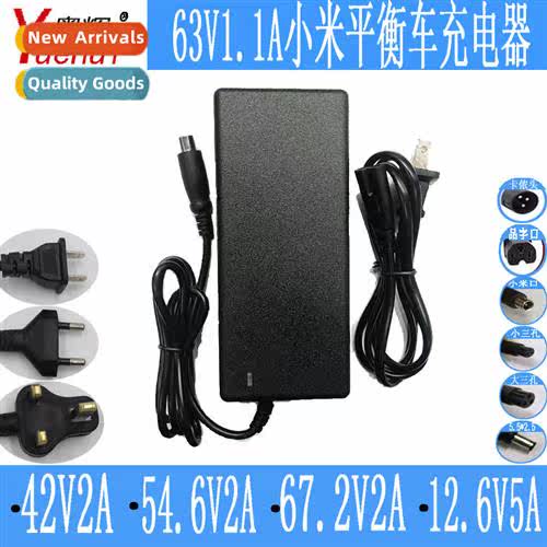 63V1.1a balance bike charger millet 9 balance bike lhium bat
