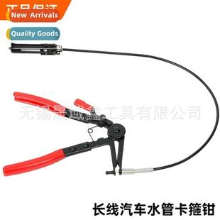 clamp auto harness wire line pliers hose Car