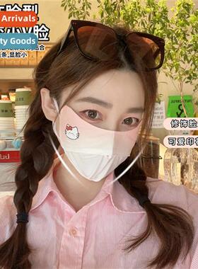 Summer cute ice silk blush gradient eye protecti sunscreen m