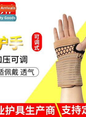 Knted compressi palm guards Wrist protecti bar protecti spra