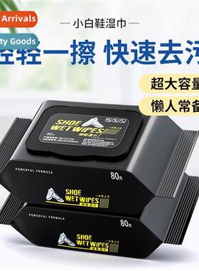 Shoe shine wipes household small whe shoes cleaner waterless