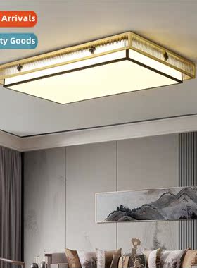 Full copper simple three colors new Chinese rectangle ceilin
