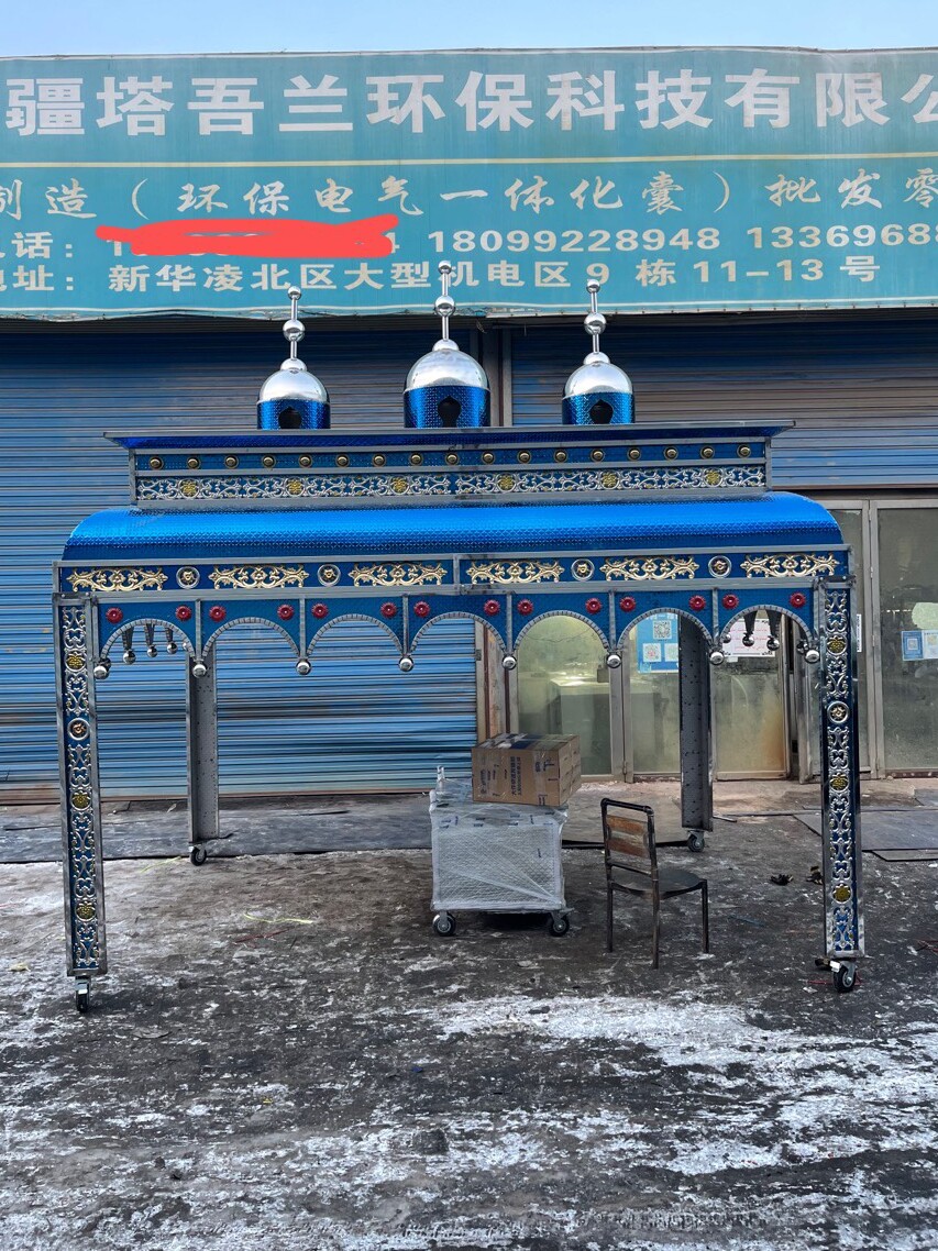 新疆民族风格烤肉房