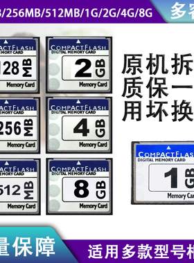 适用佳能奥林巴斯尼康富士CF卡存储卡读卡器Compact Flash内存卡