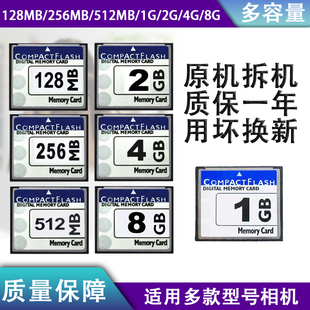 适用佳能奥林巴斯尼康富士CF卡存储卡读卡器Compact Flash内存卡
