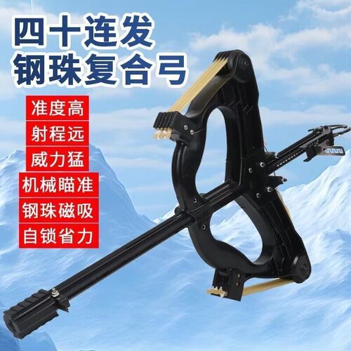 威龙连发小型复合弓迷你钢柱射箭两用户外运动高精度激光瞄力度大