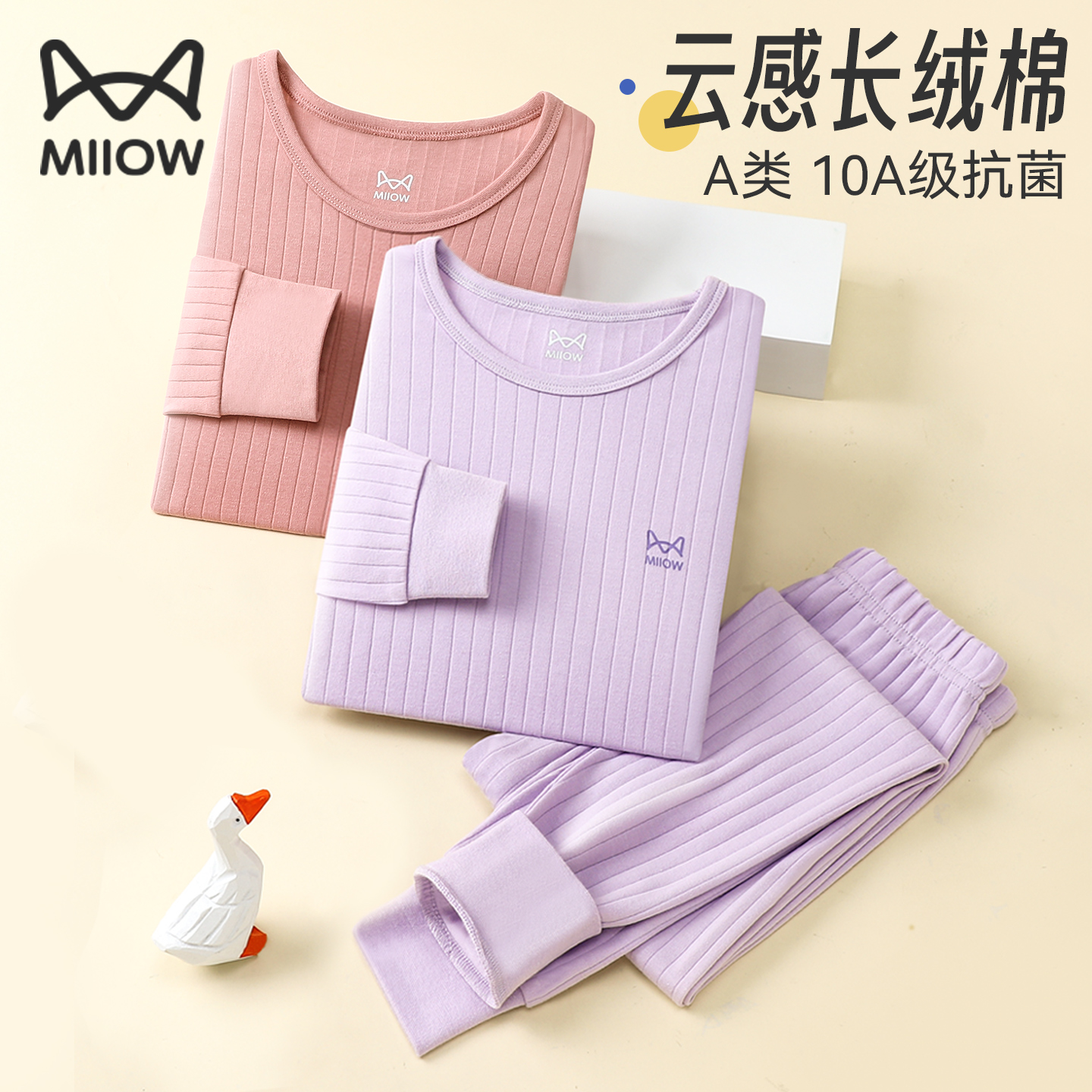 透气条纹|“100%棉”的女童内衣