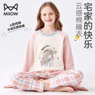 春日必入｜“软糯糯”的纯棉睡衣