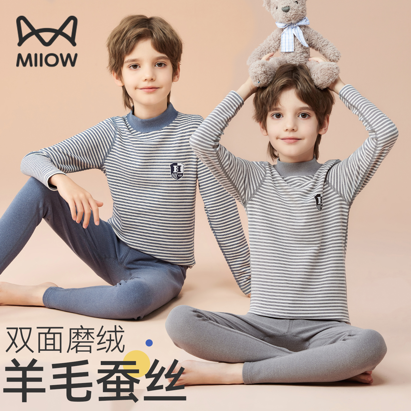 儿童保暖内衣男童加绒德秋衣秋裤套装加厚大童青少年男孩半高领