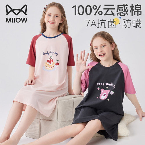 【热销2026新品】猫人女童睡裙