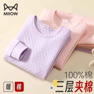 猫人儿童三层保暖内衣套装女童夹棉大童女孩纯棉秋衣秋裤全棉加厚