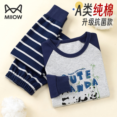 【抗菌款100%棉】男童秋衣套装