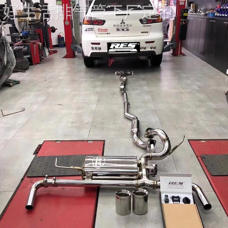 适用于三菱翼神/EVO RES改装排气管 声浪提升头段中尾段阀门