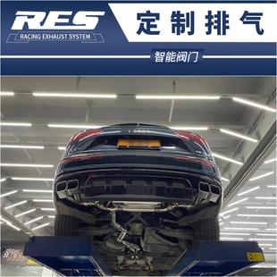4L改装 RES 奥迪Q7 头段中尾段电子阀门不锈钢排气管跑车音