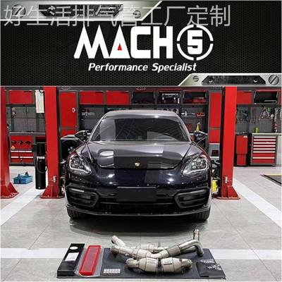适用保时捷976 971 970 718 987 981改装IPE HJS MACH5头段排气管