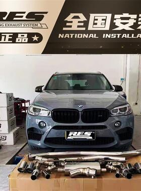 X1X2X3X4X5X6X7改装RES排气头段全段中尾段四出阀门跑车声浪