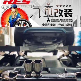 W451 1.0T 奔驰SMART 1.0 RES头段中尾段阀门排气 0.9 W453改装