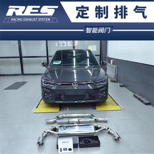 8GTI改装 大众高尔夫MK5 MK7.5 MK6 RES头段中尾段阀门排气管 MK7