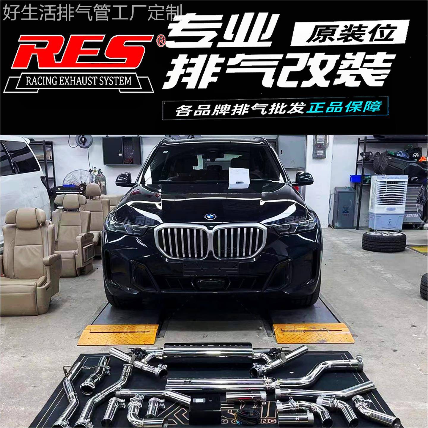 适用宝马X1 M35li X2 X3 X4 M40I X5 X6 X7改装头段中尾段排气管