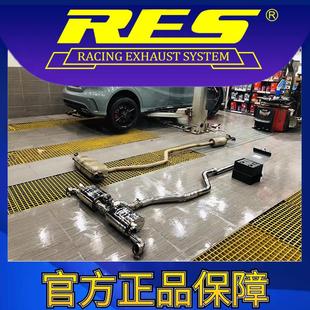 RES官方正品 A180 适用奔驰A级W176 智能阀门排气管 A200 A260