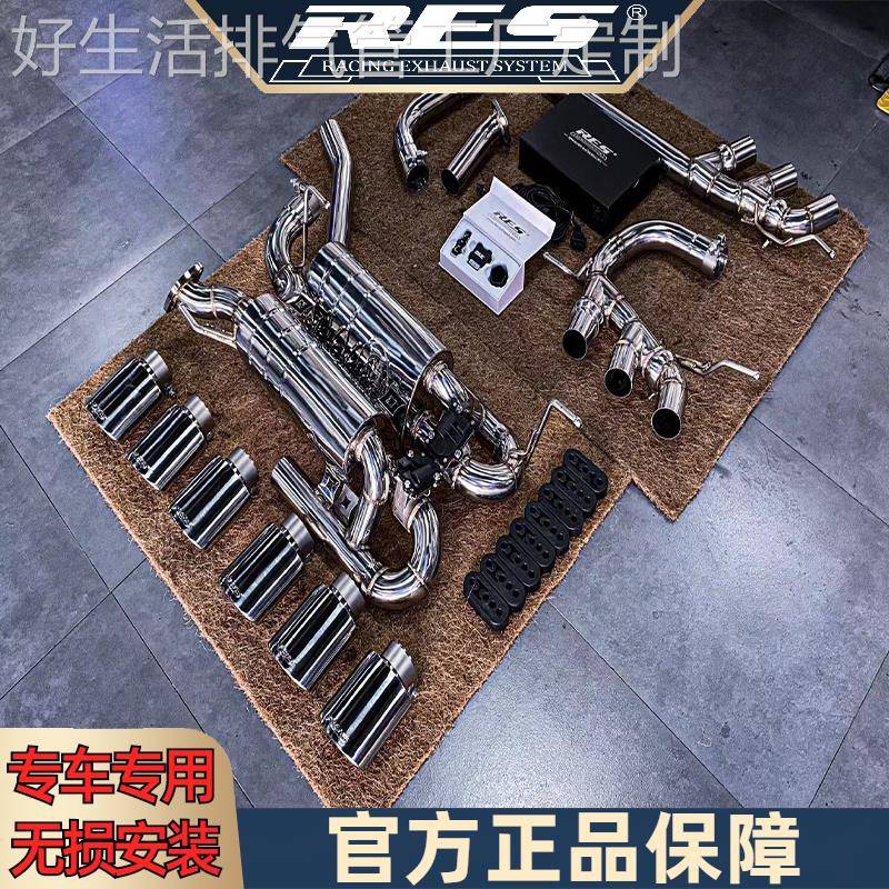 『RES排气工厂店』专用丰田 兰德酷路泽 智能电子阀门排气管