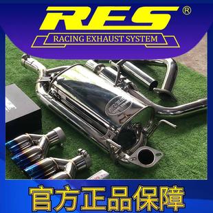 3400 普拉多 霸道 4700阀门排气管 2700 RES官方正品 专用丰田